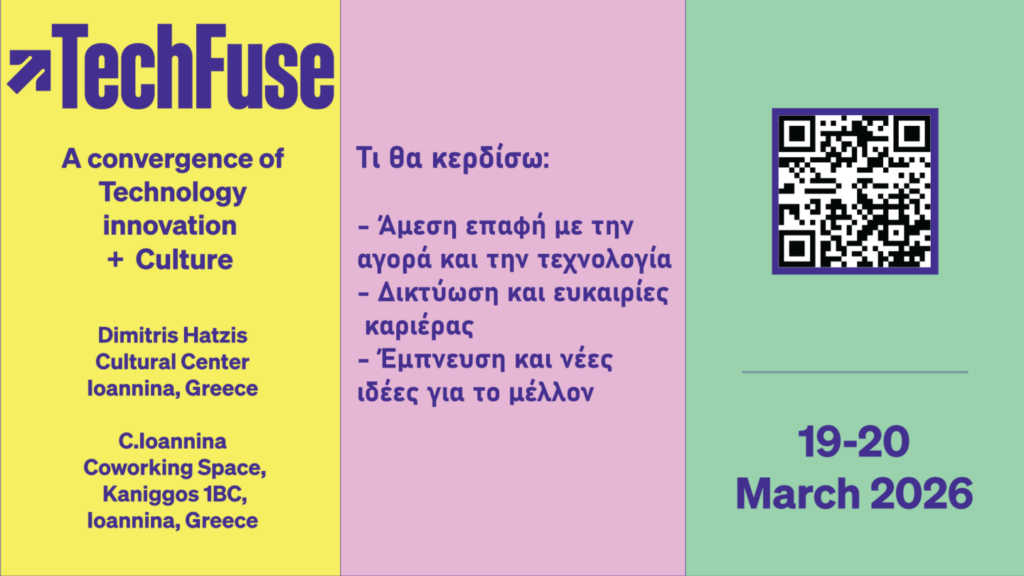 tech fuse