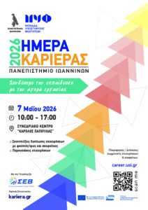 careerdays a4 new final 212x300
